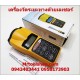 เครื่องวัดระยะทางด้วยเลเซอร์ - ตลับเมตรเลเซอร์ CP-3007 ::::สินค้าหมดถาวร::::